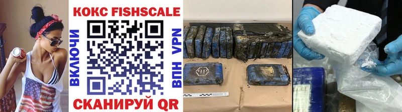 Магазины продажи наркотиков Зерноград Гашиш  Cocaine  А ПВП  АМФЕТАМИН  Меф мяу мяу  blacksprut ССЫЛКА  Каннабис 