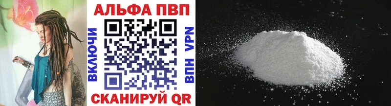 ссылка на мегу зеркало  даркнет сайт  Зерноград  APVP крисы CK 