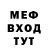 Гашиш убойный Mich SJ