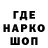 ГАШИШ гашик Bio Online