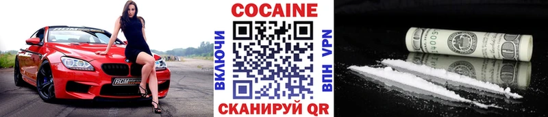 COCAIN 99%  Зерноград 