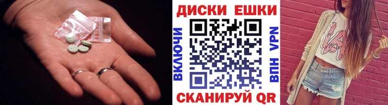 Ecstasy louis Vuitton  Зерноград 