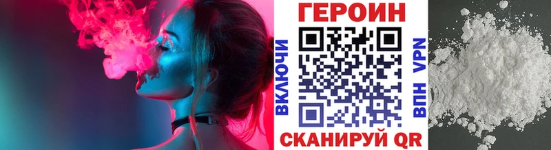 ГЕРОИН Афган  Зерноград 