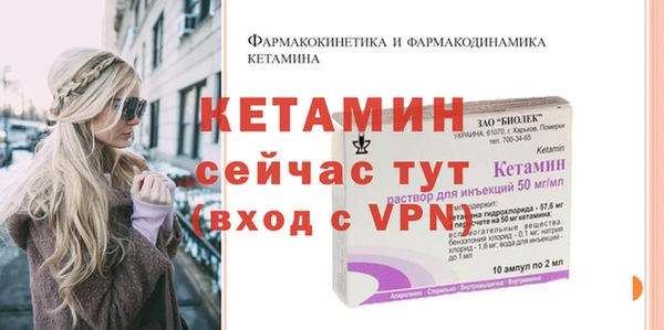 стаф Арсеньев