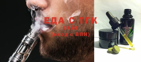 стаф Арсеньев