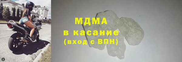 стаф Арсеньев
