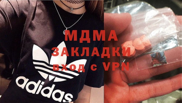 стаф Арсеньев