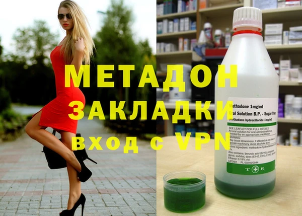стаф Арсеньев