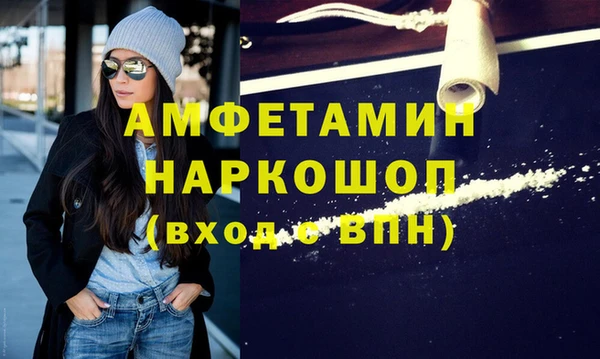 кокаин Аркадак