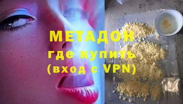 кокаин Аркадак