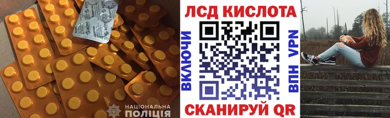 LSD-25 экстази кислота  Зерноград 