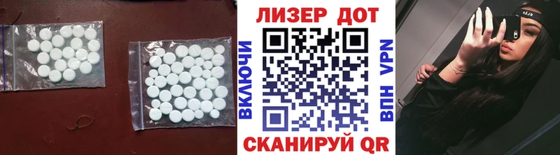 LSD-25 экстази ecstasy Зерноград