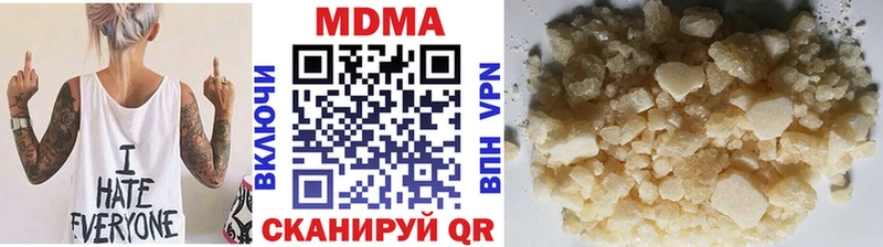 MDMA Molly  Зерноград 
