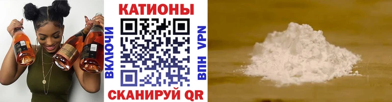 Меф мяу мяу  купить наркотик  Зерноград 