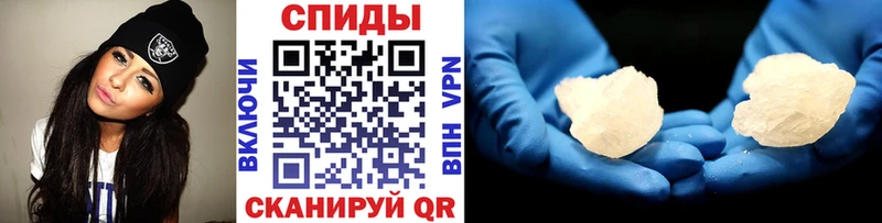 Метамфетамин винт  МЕГА как зайти  Зерноград 